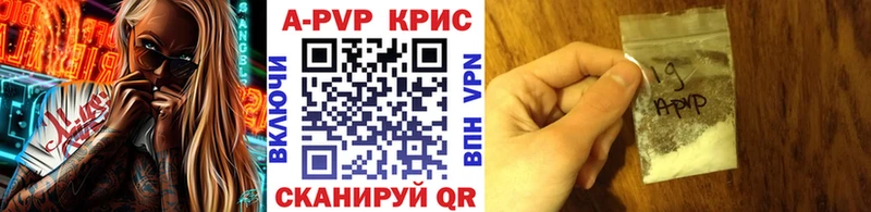 где можно купить наркотик  Богучар  А ПВП СК КРИС 