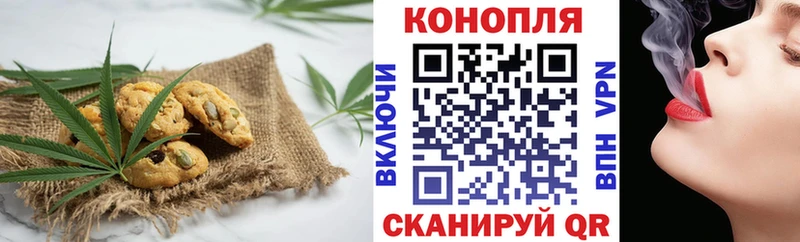 Еда ТГК марихуана  Богучар 