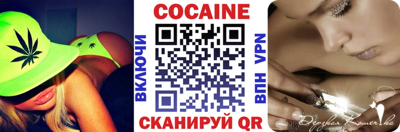 COCAIN VHQ  мега ссылки  Богучар 