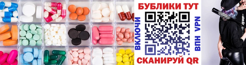 ЭКСТАЗИ XTC Богучар