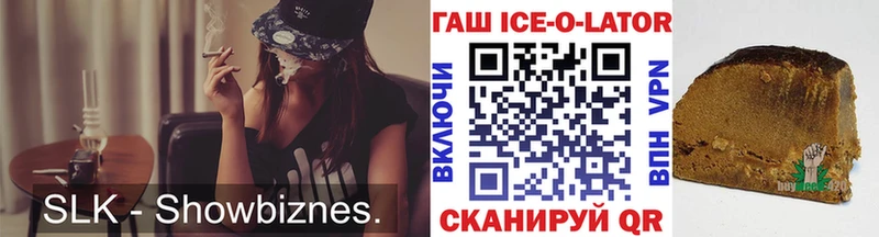 ГАШИШ Cannabis  Богучар 