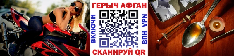 Героин герыч  Богучар 