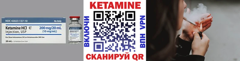 КЕТАМИН ketamine  Богучар 