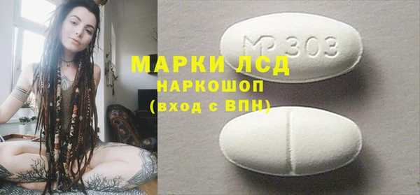 МДМА Алексеевка