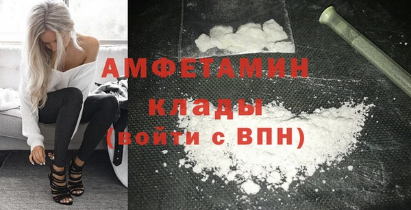 кристаллы Алексин