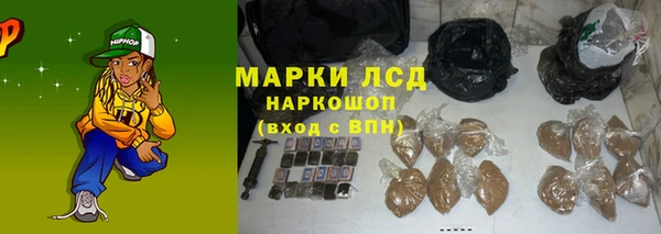 экстази Алзамай