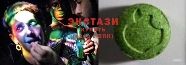 кристаллы Алексин