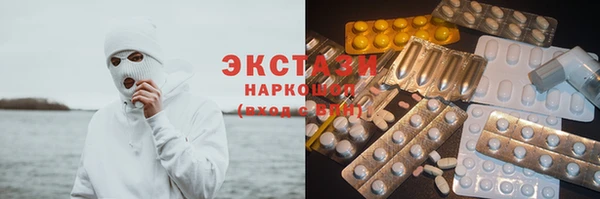 экстази Алзамай