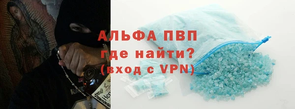 кристаллы Алексин