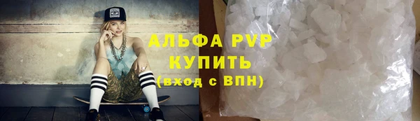 кристаллы Алексин