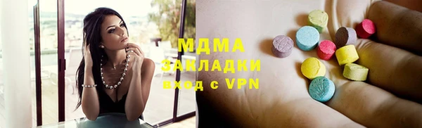 экстази Алзамай