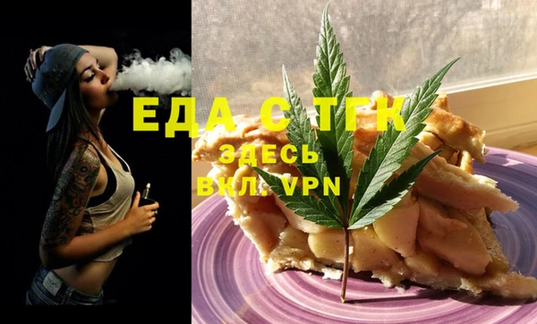 МДМА Алексеевка