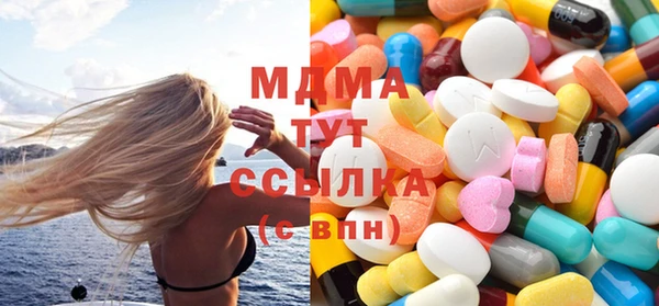 МДМА Алексеевка