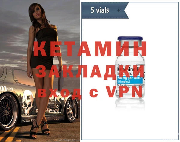 кристаллы Алексин