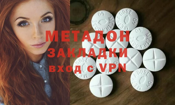 МДМА Алексеевка