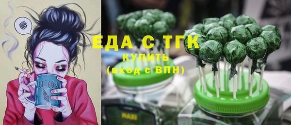 кристаллы Алексин