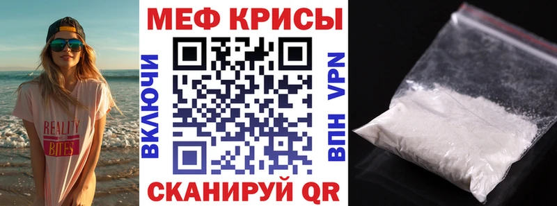 МЯУ-МЯУ 4 MMC  Богучар 