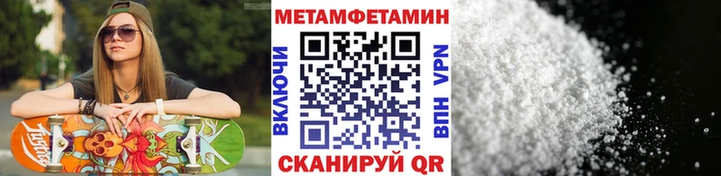 omg сайт  Богучар  Первитин Декстрометамфетамин 99.9% 