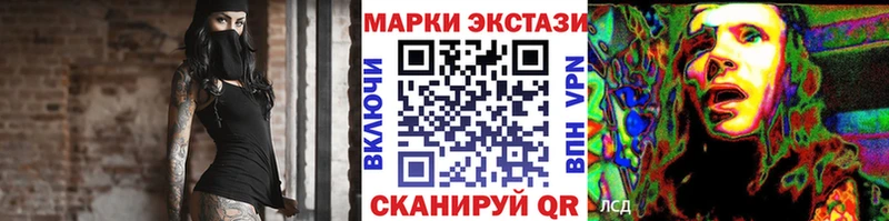 где найти   Богучар  Марки 25I-NBOMe 1500мкг 