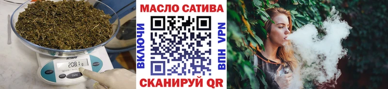 ТГК Wax Богучар